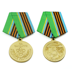 Médaille de l'armée militaire des Émirats arabes unis plaqué or